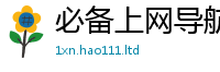 2025年天天免费资料加7777788888管家婆老家三肖四码